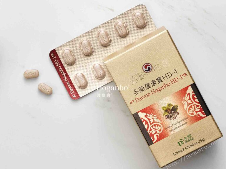 HD-1: 您日常服用的剂量
