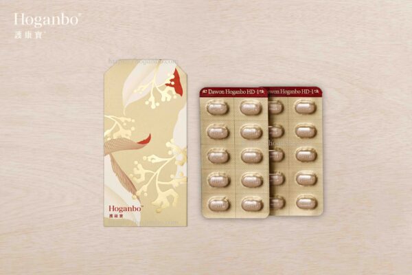 HOGANBO HD-1 (20 TABLETS)